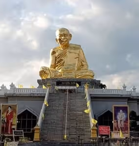 ภาพแกลลอรี่ 2